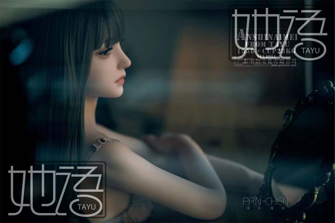 Tayu Doll NaiMei 155cm B Cup Sex Doll