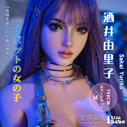 elsa babe 150cm sakai yuriko - Elsa Babe Doll